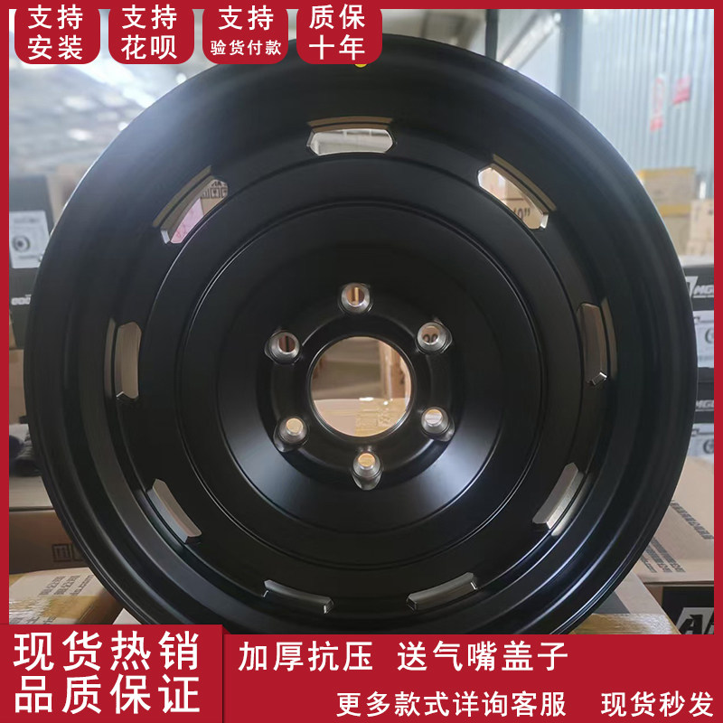 酷路译普拉多越野轮毂改装铝合金改装坦克17寸300 500哈弗长城炮