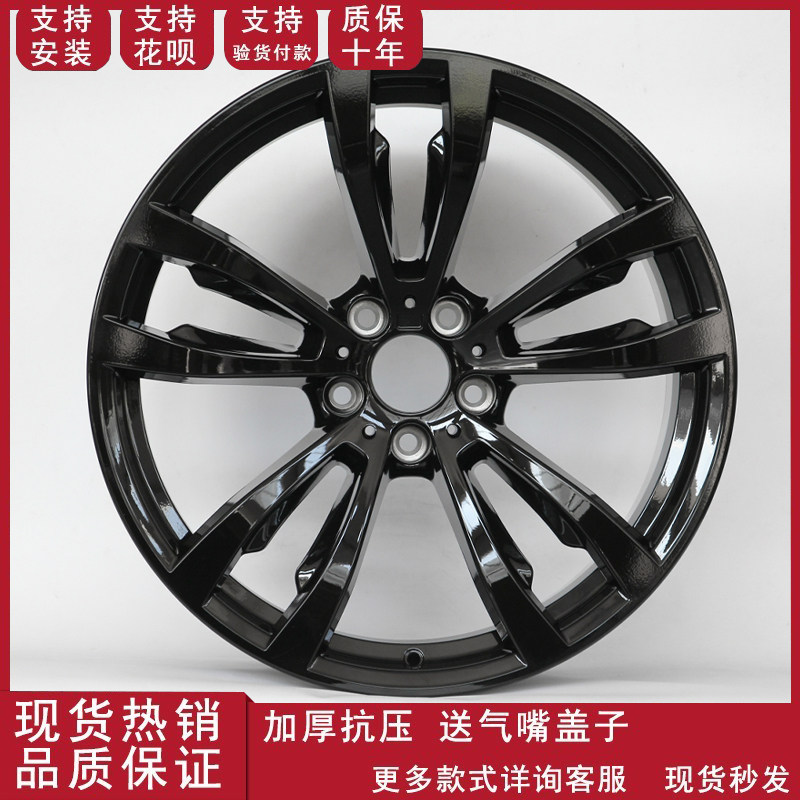 20寸宝马前后配轮毂适用于宝马X5X6全新运动型轮毂