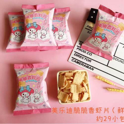 美乐蒂脆虾片鲜虾味生日满月喜饼