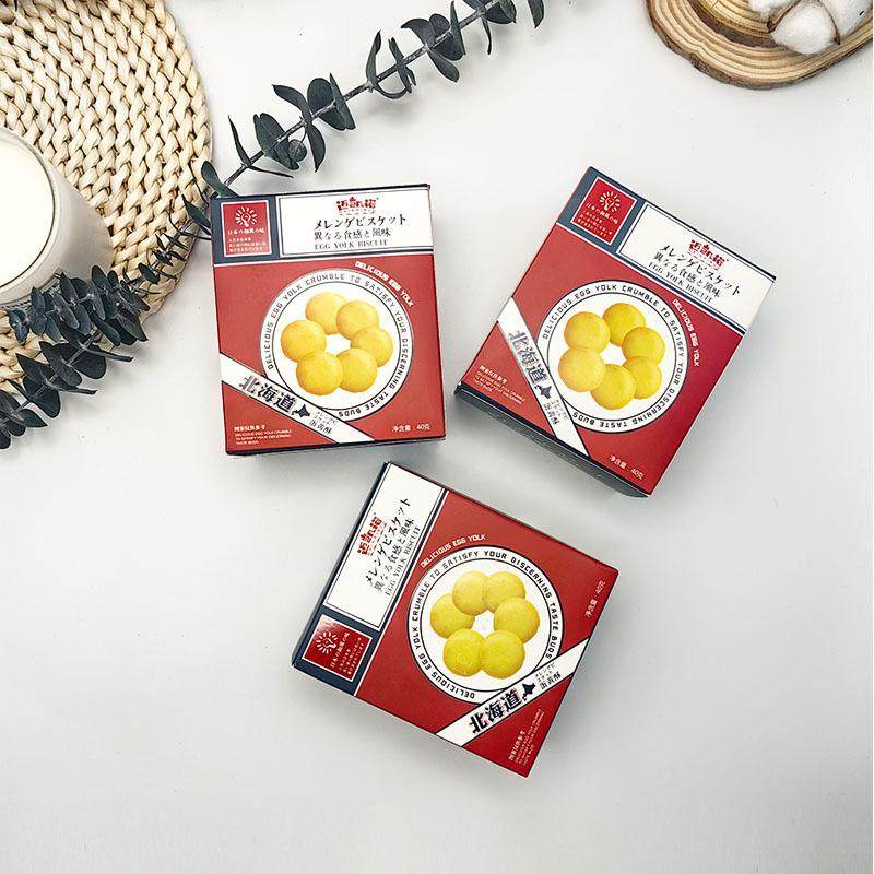 迈凯诺北海道和风蛋黄酥饼干40克盒装结婚满月回礼休闲零食喜饼糖