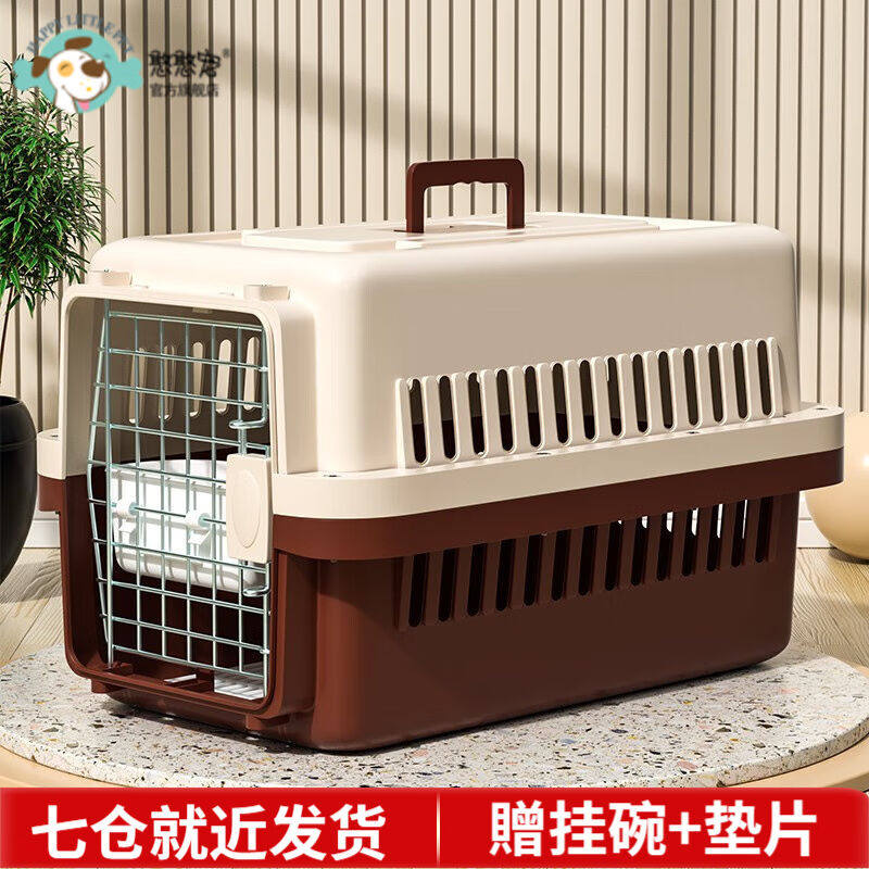 2023摩宠【带挂碗+垫板】宠物航空箱大号狗猫托运箱猫咪狗狗航空怎么样,好用不?