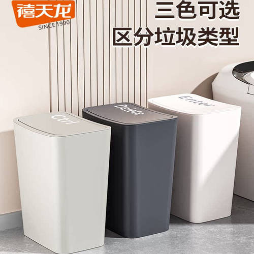 禧天龙卫生间垃圾桶厕所夹缝专用