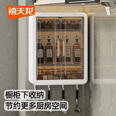 禧天龙塑料分格壁橱厨房置物架
