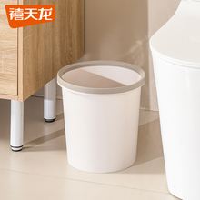 禧天龙家用新款大号大容量垃圾桶客厅厨房专用无盖大口径卫生桶