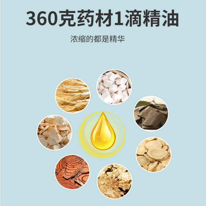 小儿草本滴剂少儿脐灸滴剂健康植物精油脐疗小儿穴位贴敷草本滴剂