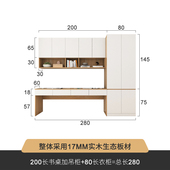 可定制卧室极简书架桌平开门衣柜书桌一体组合书房吊柜书桌可上u.