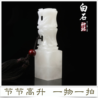 青海姓名印章印章自主
