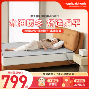 摩飞水暖毯水暖床垫双人智能调温加热水暖垫家用水暖电热毯电热垫