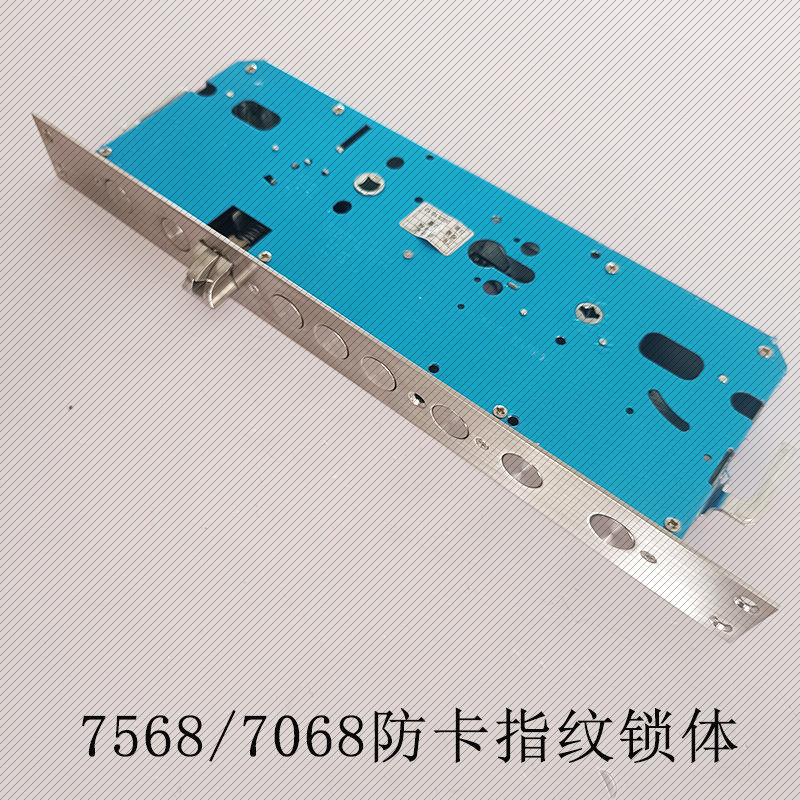 7068联动防卡指纹锁专用锁体双活