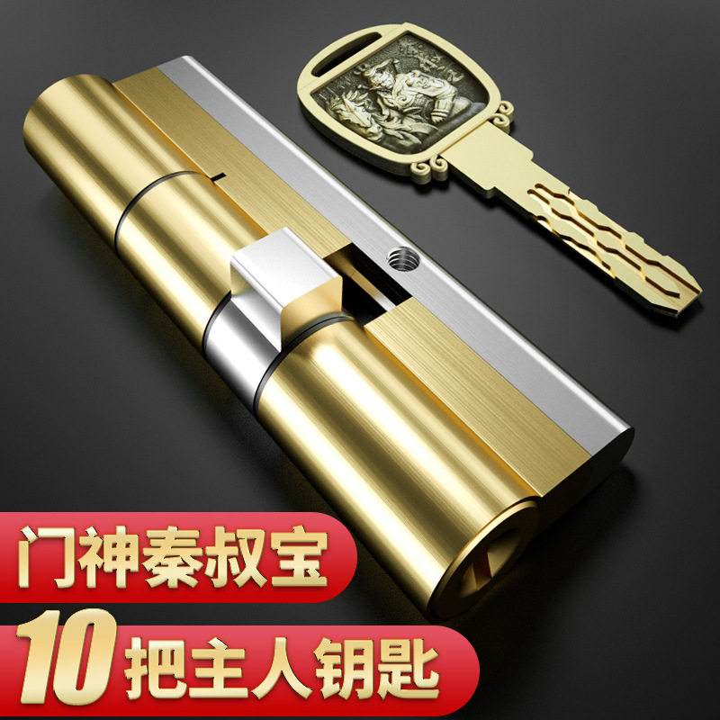 防盗门锁芯超C级家用通用型防暴力开启b级锁直销