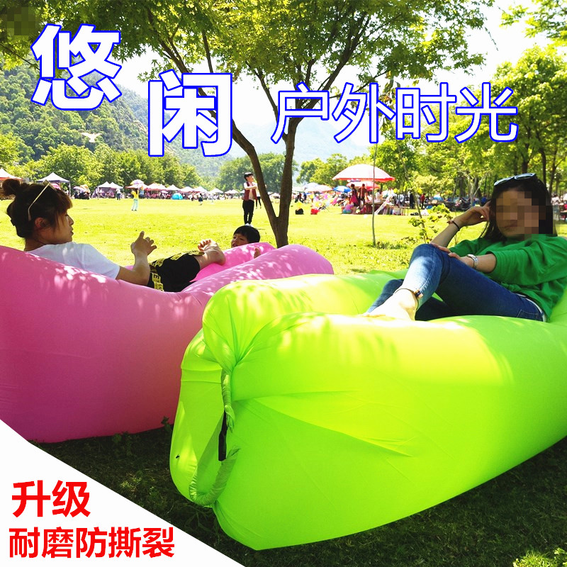 户外便携式懒人充气沙发袋午休气垫床单人野营沙滩床抖音空气沙发|ruв категории открытый/альпинизм/в поход/Поездки товаров, открытый для мебели, надувная кровать - от Buy2taobao.com для оказания профессиональной услуги покупки агента Taobao