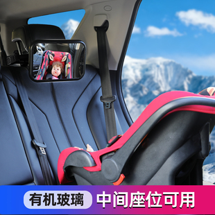安全座椅观察镜宝宝车内后视镜车载婴儿提篮镜汽车后排儿童反向镜
