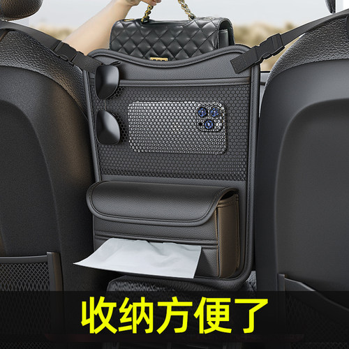 车载座椅间汽车座椅间收纳整理