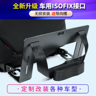 通用汽车儿童安全座椅isofix硬接口支架固定器latch加装配件扣卡