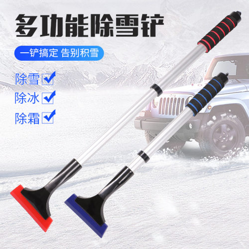 汽车雪铲车用铝合金伸缩除雪铲