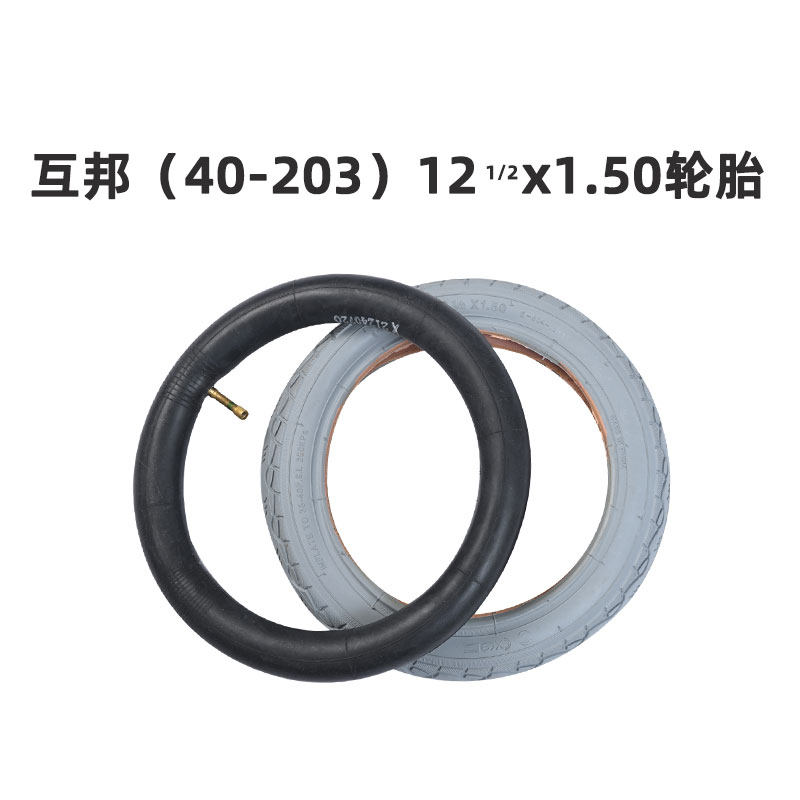 上海互邦电动轮椅配件（40-203）12½x1.50充气内外胎轮椅后轮胎 - 实物图
