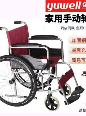 h007大轮子轻便鱼跃正品