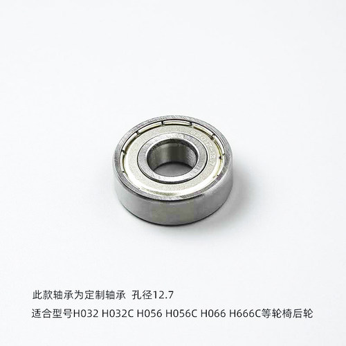 鱼跃轮椅H032C后轮轴承配件6201钢质耐用20 22 24后轮滚珠6001