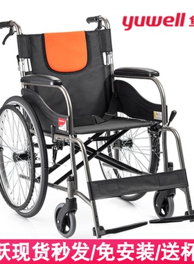 鱼跃轮椅H062C可折叠轻便铝合金便携老年残疾人手动代步车免充气