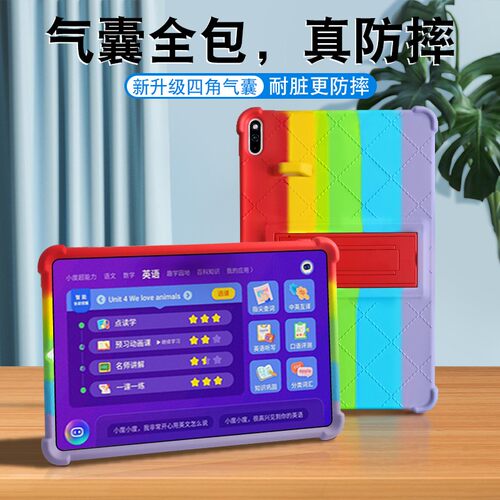 超防摔！小度G16/12平板保护套