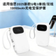 适用倍思2025新款 Q电3单线双线充电宝硅胶保护套20W 22.5W移动电源10000毫安大容量自带线硅胶壳防摔防划配件