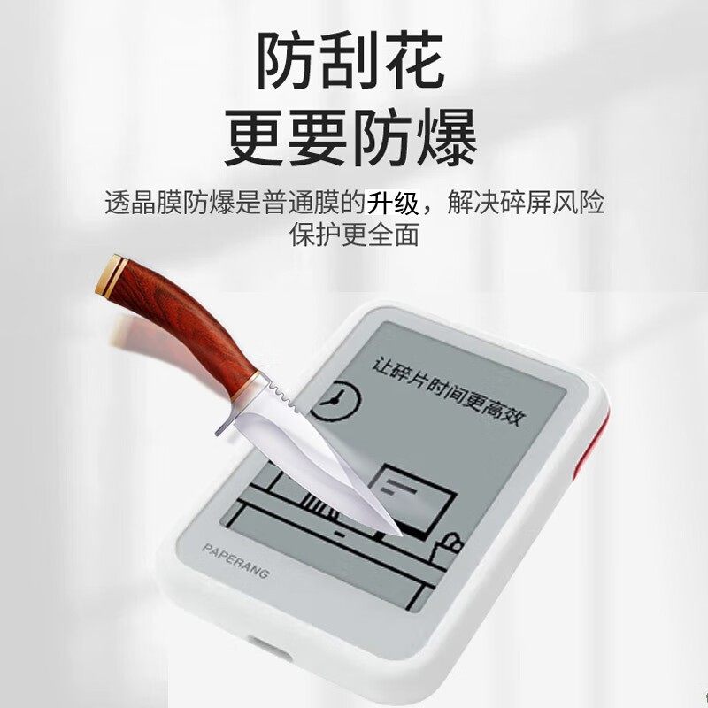 适用作业帮喵喵机E3max钢化膜