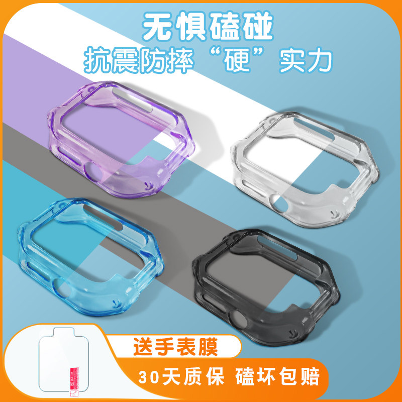 适用华为儿童手表5x保护套电话手表5XPro钢化膜表套防摔钢化膜透明硬壳专用5X Pro保护壳手表壳套手表膜配件高性价比高么？