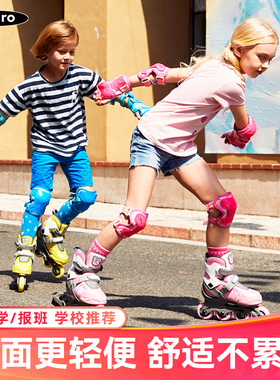 micro迈古专业溜冰鞋儿童初学轮滑鞋滑冰鞋女童滑轮鞋男童旱冰鞋