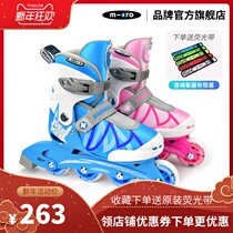 Switzerland Micromegumi roller skates children's complete set of 3-6-12 year-old beginners skates roller skates