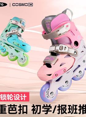 瑞士micro迈古轮滑鞋儿童溜冰鞋专业滑轮鞋女童滑冰男童旱冰鞋JOY