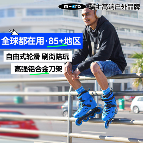 成人溜冰鞋男女花式平花鞋轮滑鞋