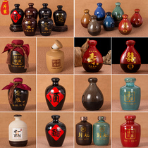 A Jin Jingdezhen wine bottle ceramic white wine empty wedding wine bottle vinegar jar wine jar antique sealed wine jar