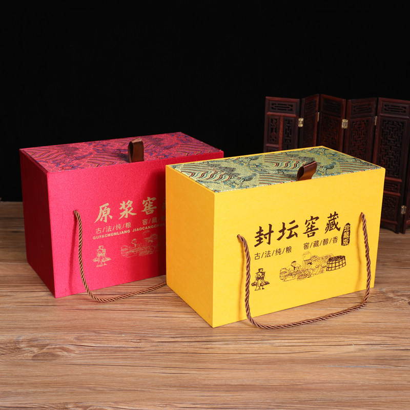 燃春酒盒高档礼盒白酒包装图片