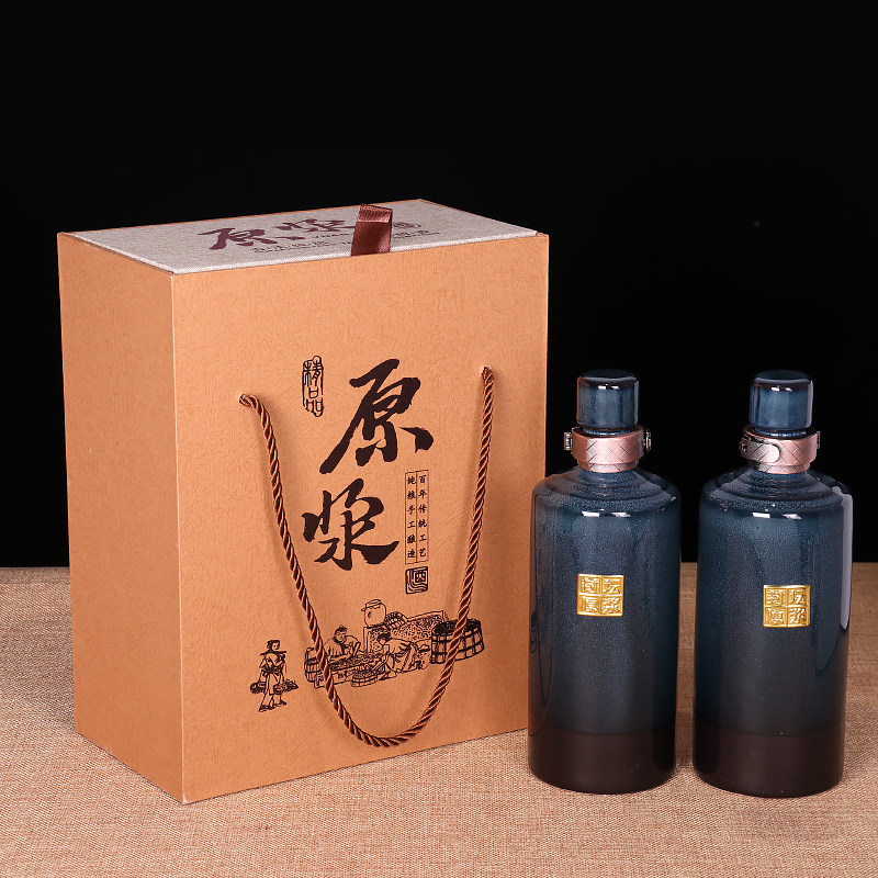 陶瓷酒瓶空瓶礼盒包装全套1斤装复古黄密封酒坛子存酒酒壶婚庆红