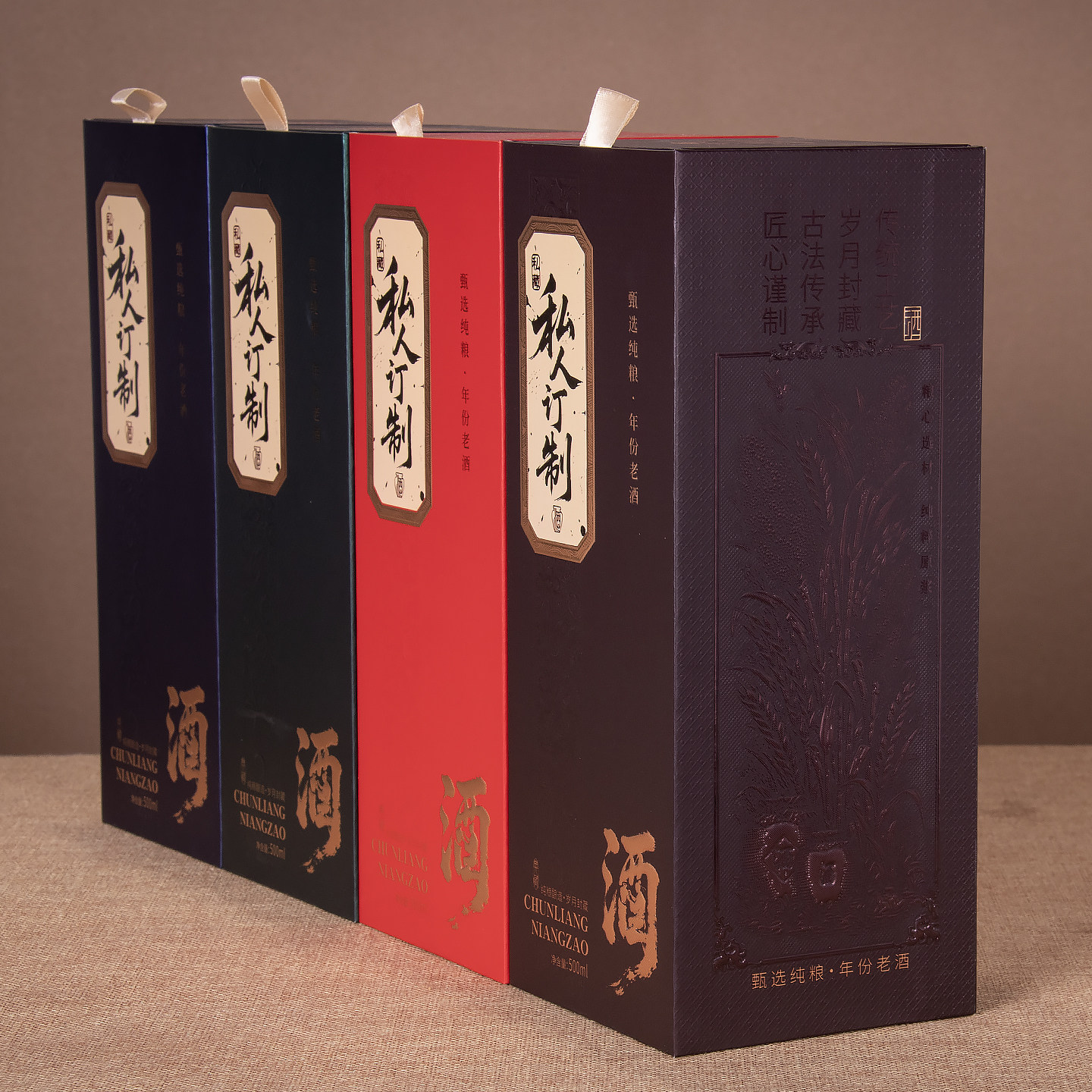 1斤装白酒酒瓶包装盒500ml礼品盒高档创意空酒盒企业酒水私人定制