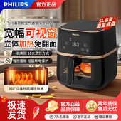 飞利浦空气炸锅HD9455可视电炸锅机家用新款 5L大容量多功能烘焙用