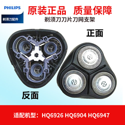 飞利浦支架保护盖卡门