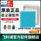 飞利浦吸尘器过滤网海棉适配FC5833FC5822FC5828FC5832原装 正品