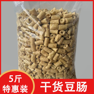 冲量 特价 豆肠干货素肠素鸡肠豆制品干货麻辣烫关东煮炸串食材 包邮