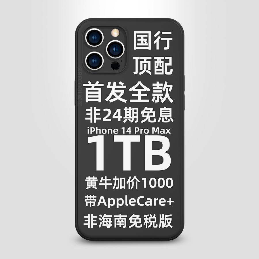 可恶！被自己装到了！手机壳