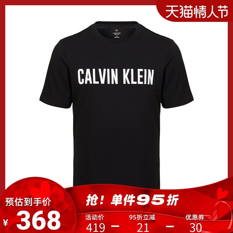 Calvin Klein/凯文克莱棉质圆领短袖T恤男22春季新款印花打底衫男