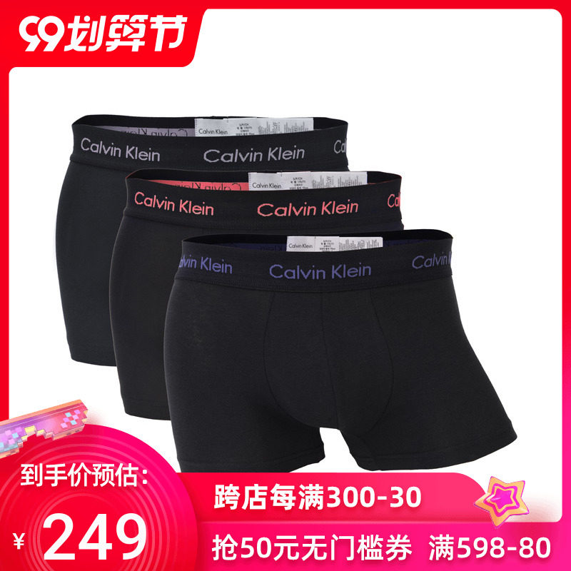 Calvin Klein/凯文克莱男士内裤三条装时尚运动短裤透气四角裤