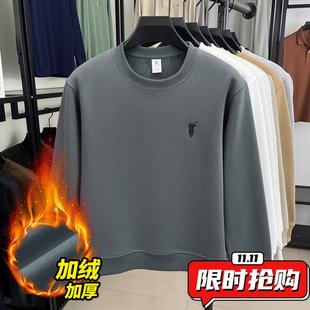 打底衫 绣花男士 ER35 圆领长袖 纯棉550g重磅加绒卫衣男2025秋冬新款