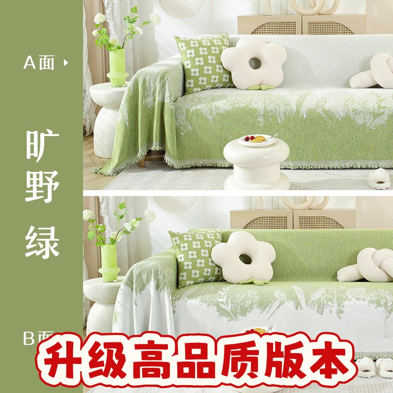 现代简约雪尼尔沙发盖布防猫抓耐脏沙发罩双面通用全包沙发巾SS05