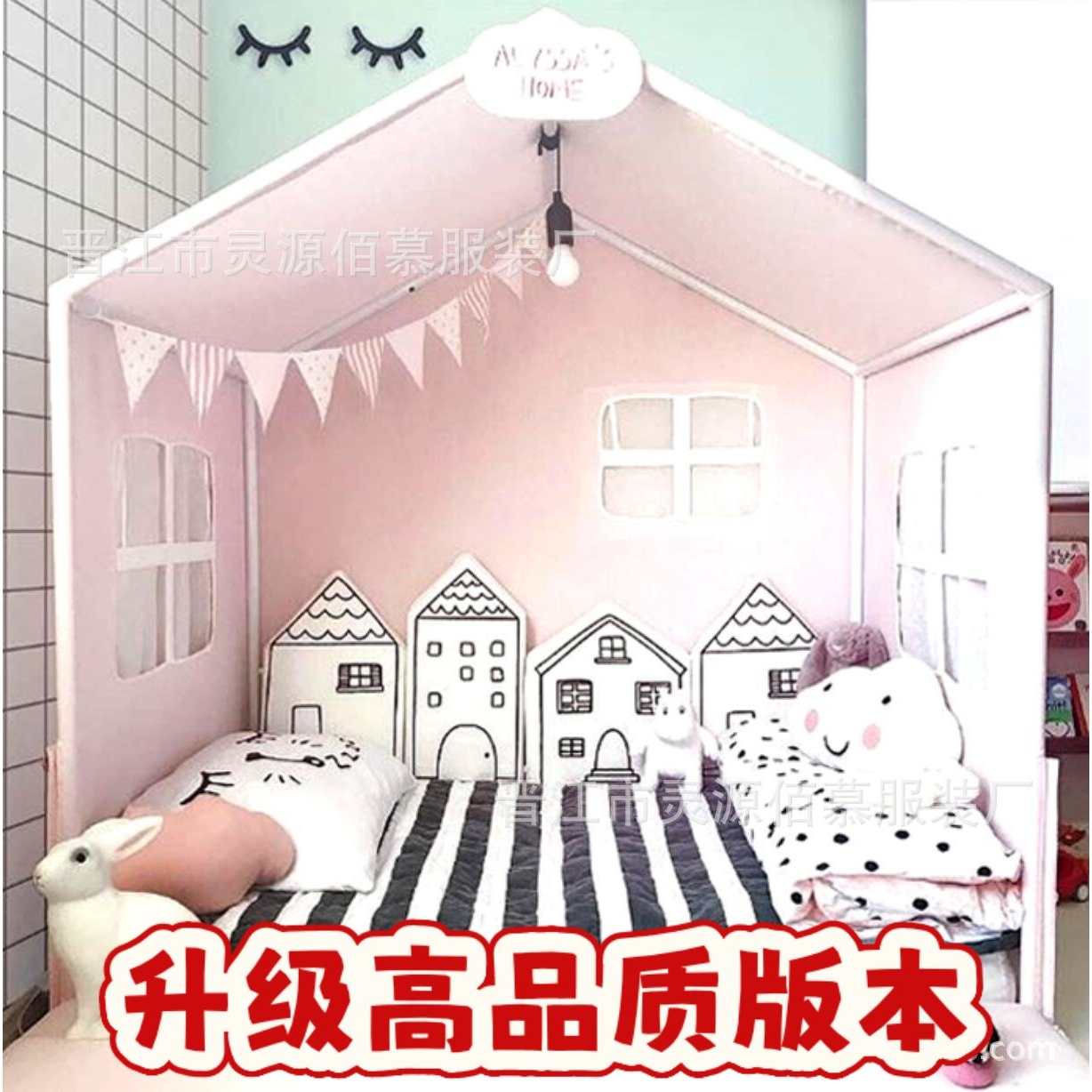 ins北欧小房子床围防撞护栏SS91