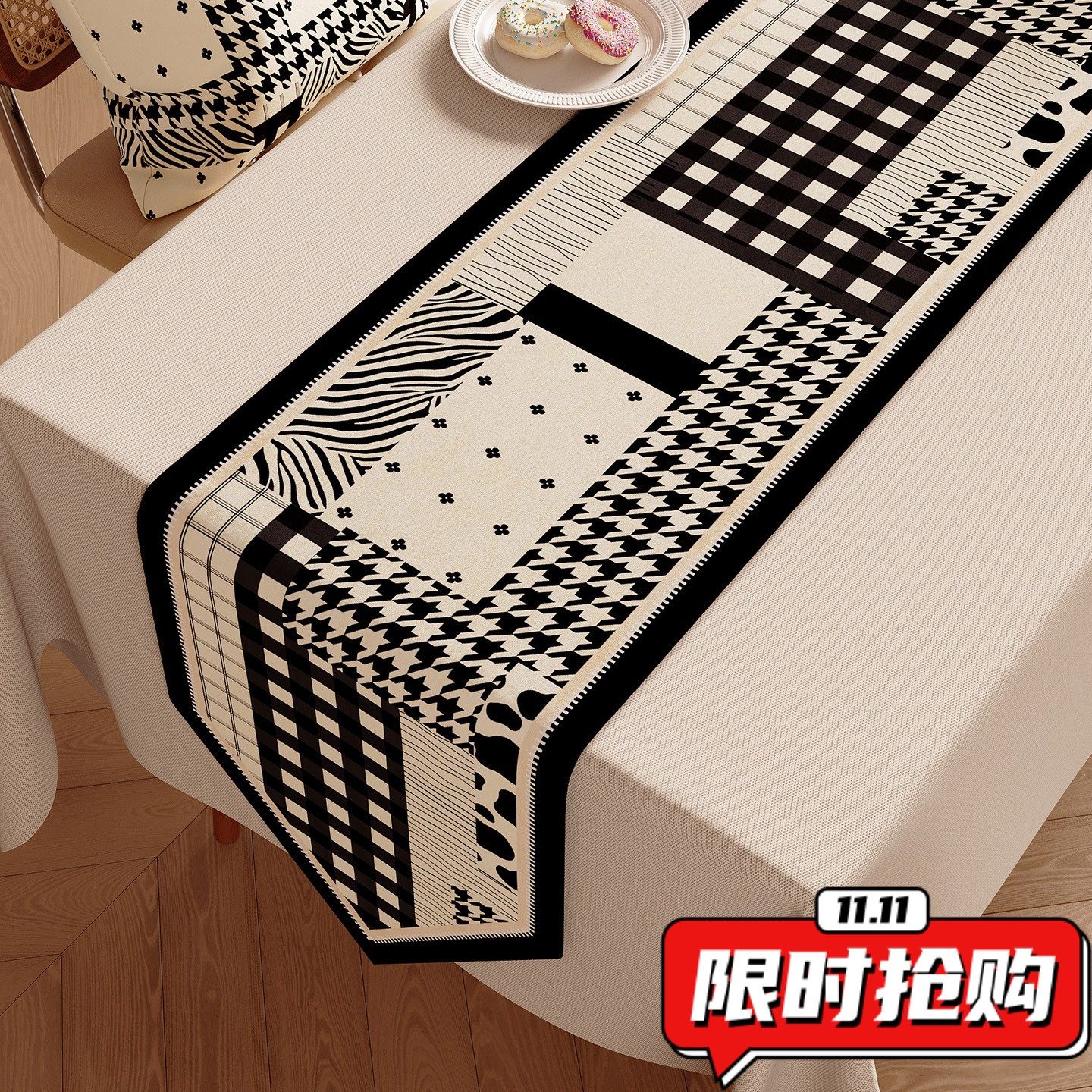 轻奢高级感多巴胺风电视柜盖布桌布茶台茶几边柜长条盖巾桌旗DA23