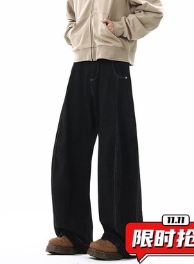 美式丹宁黑色弯刀阔腿牛仔裤男hiphop潮牌宽松高级感直筒拖地ER30
