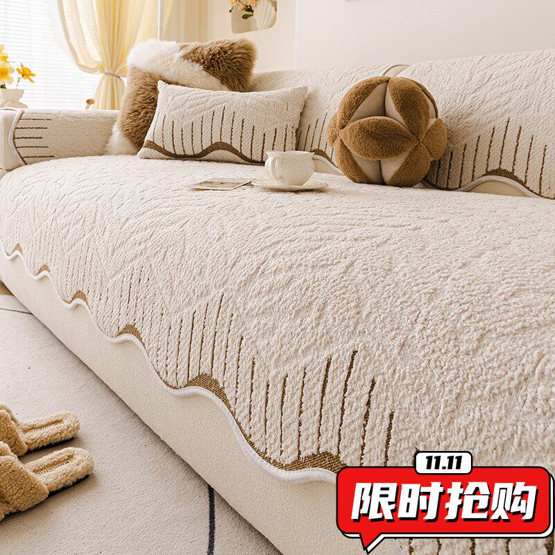 现代简约秋冬季加厚毛绒沙发垫2025新款一片式直排皮沙发套罩SW05