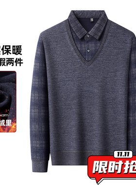 爸爸冬装中老年假两件加绒加厚毛衣本命年红色衣服男士打底针ER73