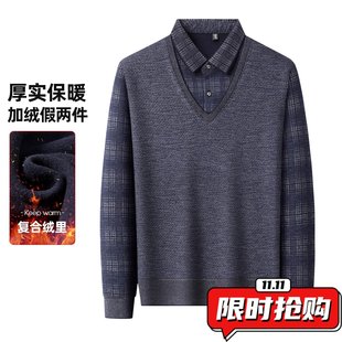 爸爸冬装中老年假两件加绒加厚毛衣本命年红色衣服男士打底针ER73